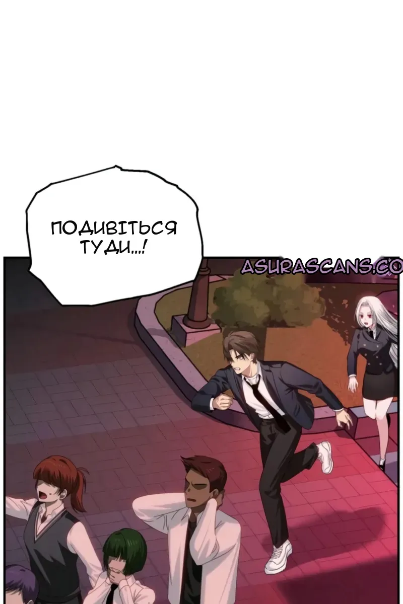 Сторінка 3
