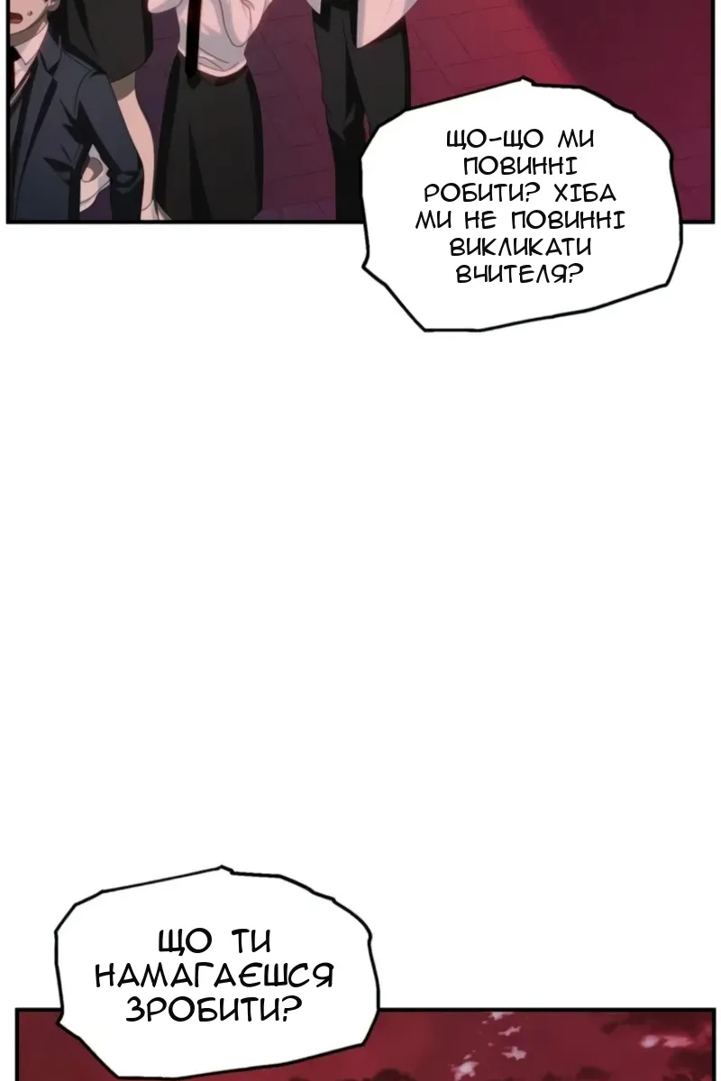 Сторінка 4