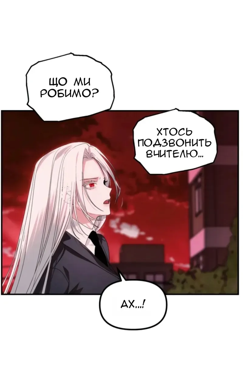 Сторінка 6
