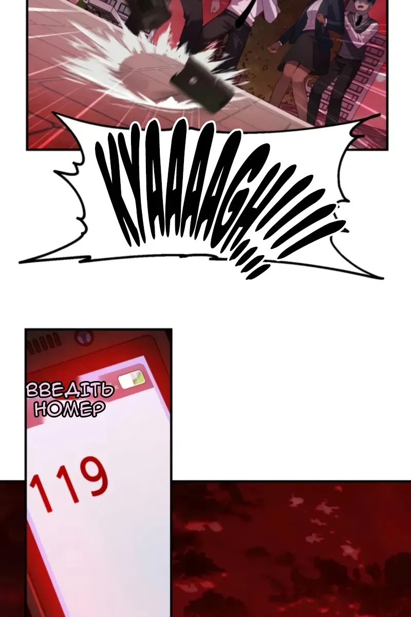 Сторінка 10
