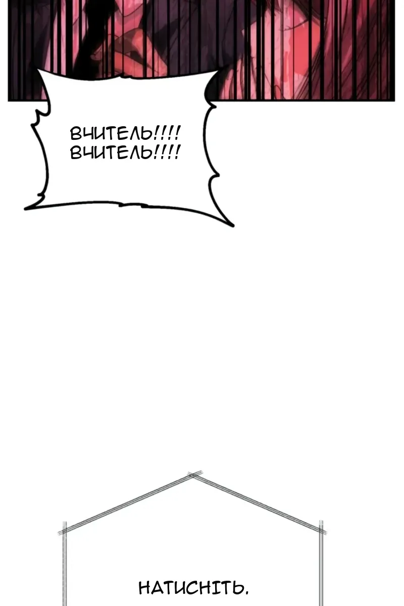 Сторінка 16