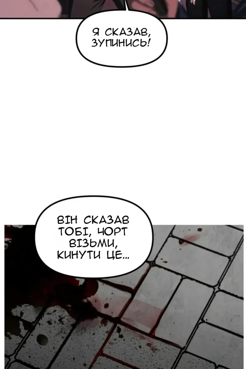 Сторінка 20