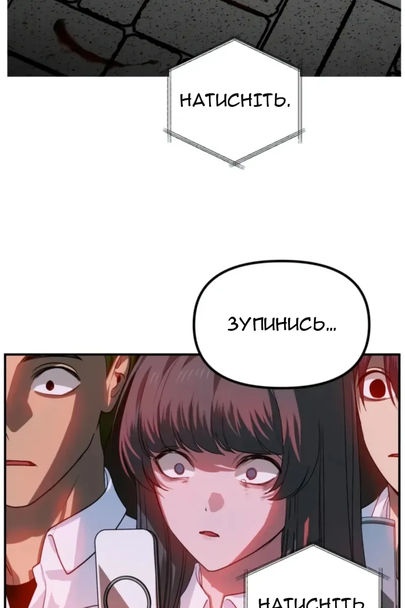 Сторінка 21