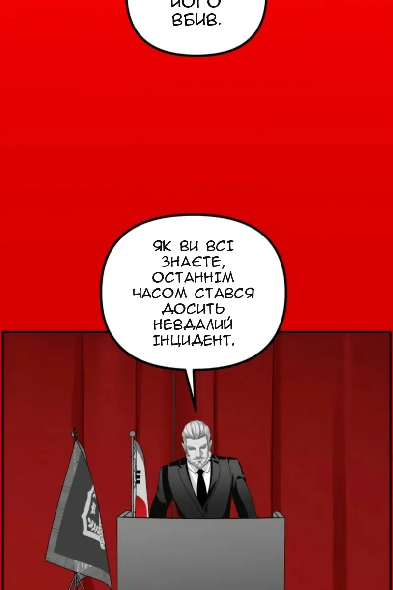 Сторінка 25
