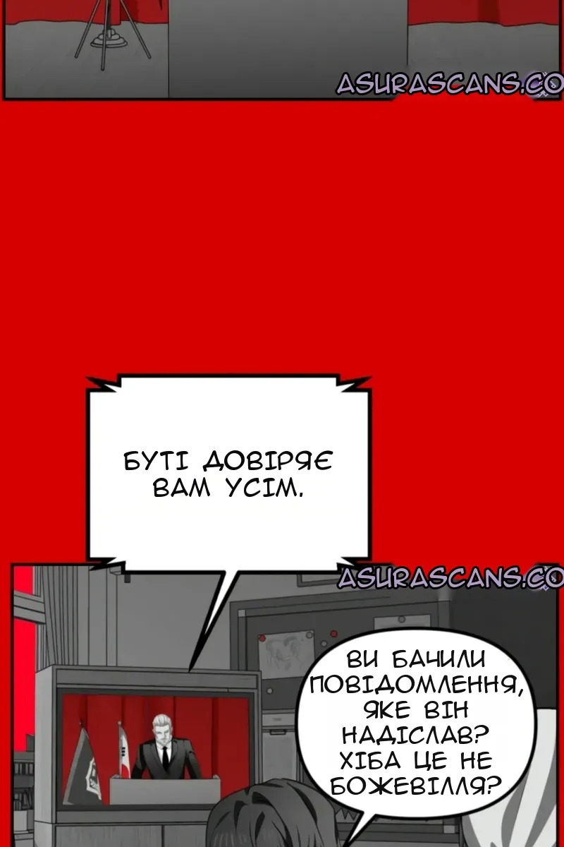 Сторінка 26