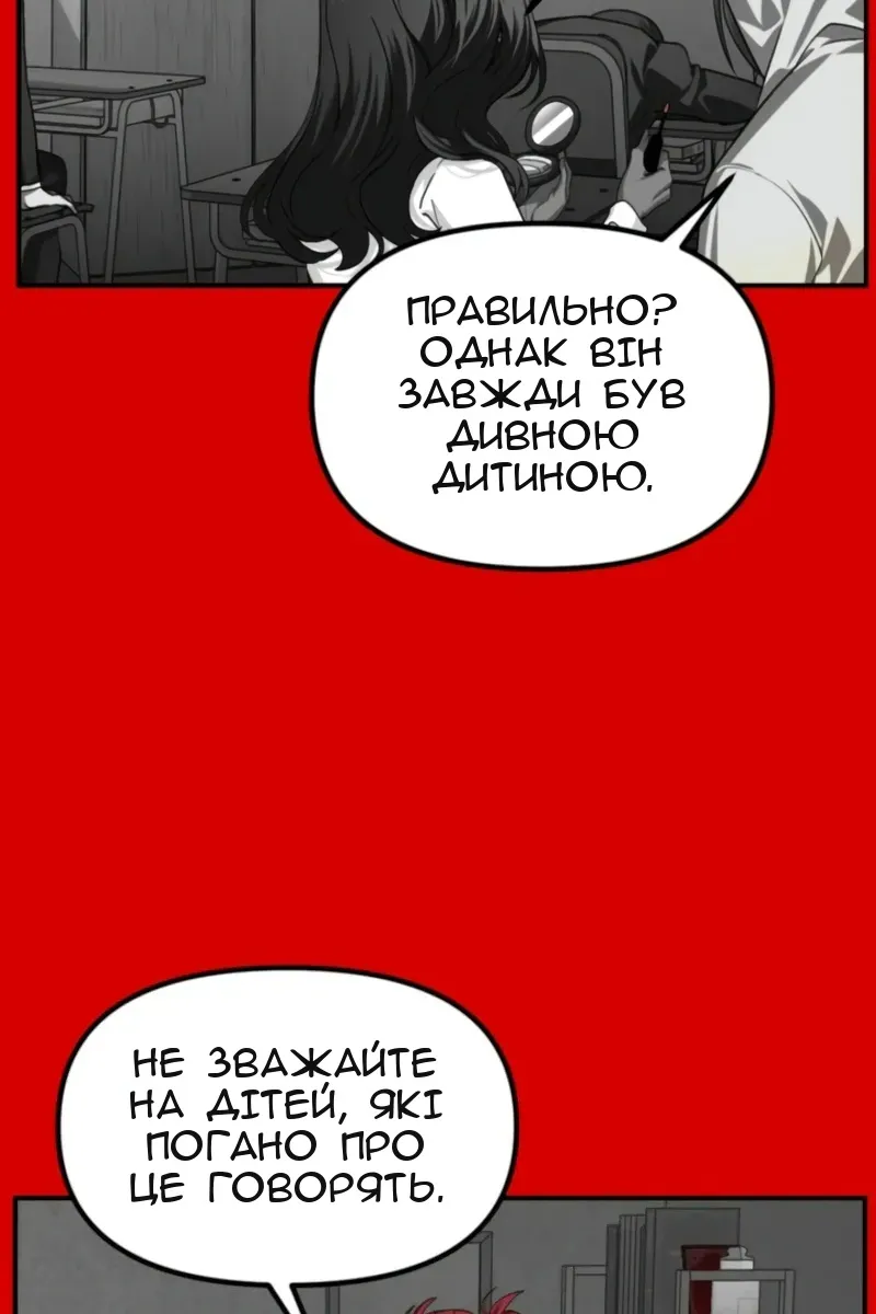 Сторінка 27