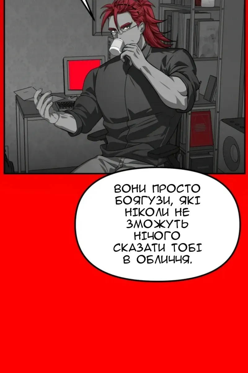Сторінка 28