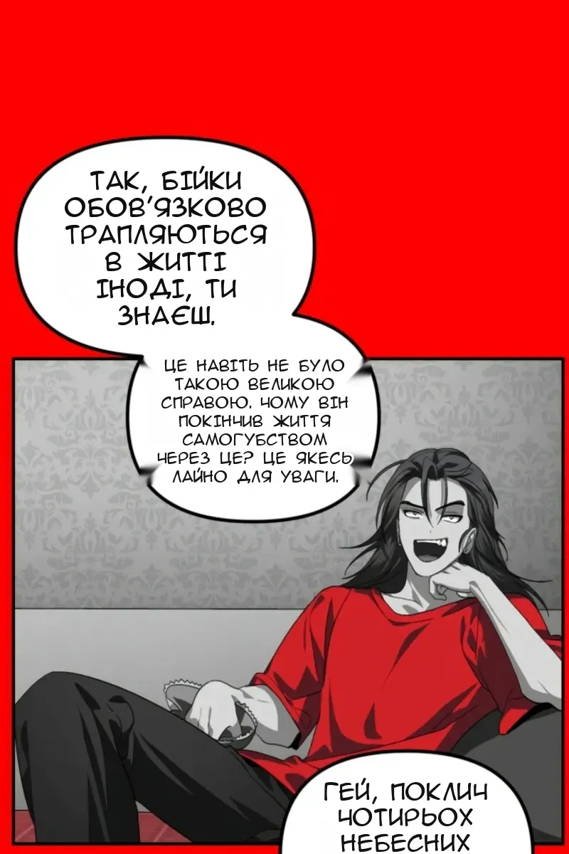 Сторінка 29