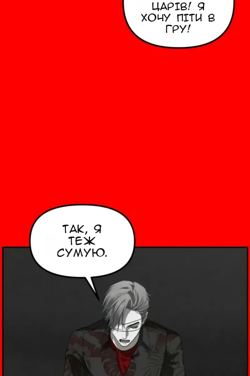 Сторінка 30