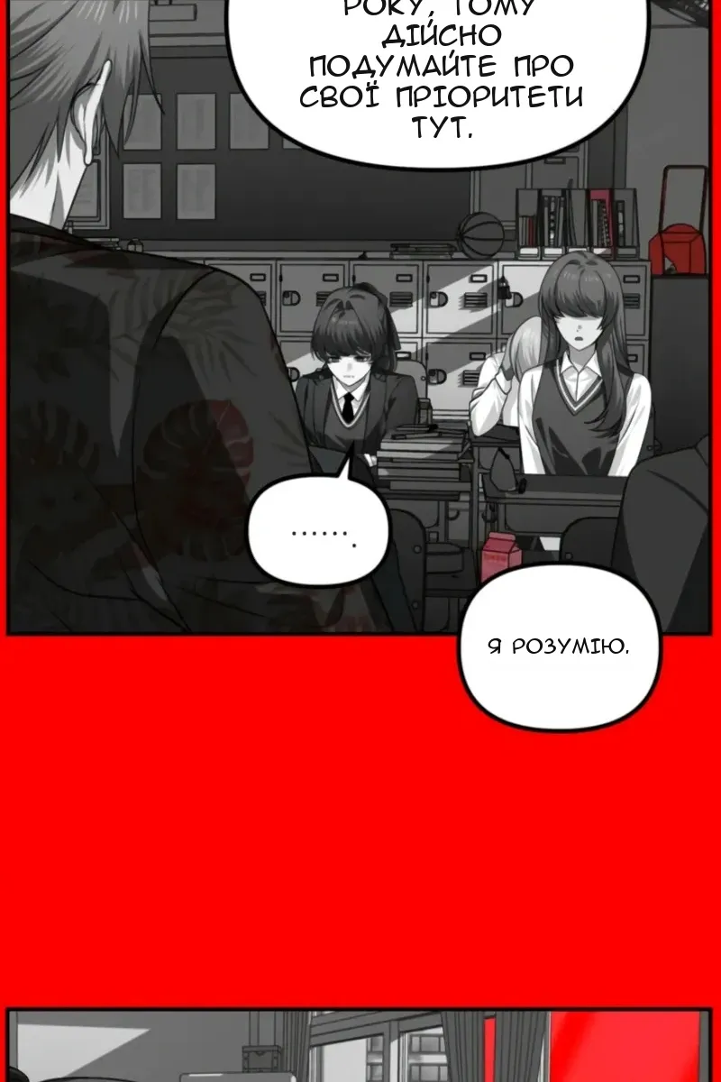 Сторінка 32