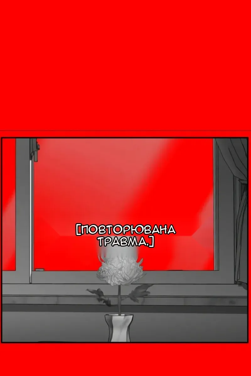 Сторінка 34