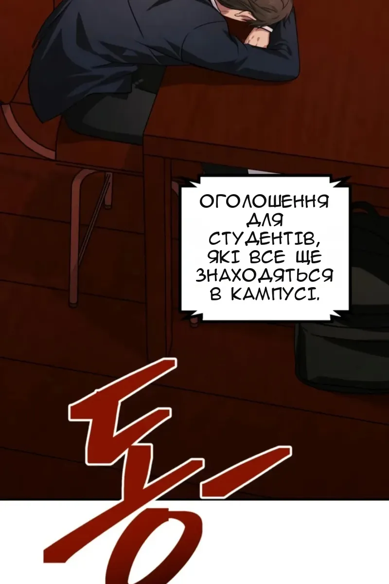 Сторінка 39
