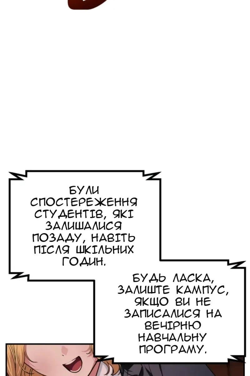 Сторінка 40