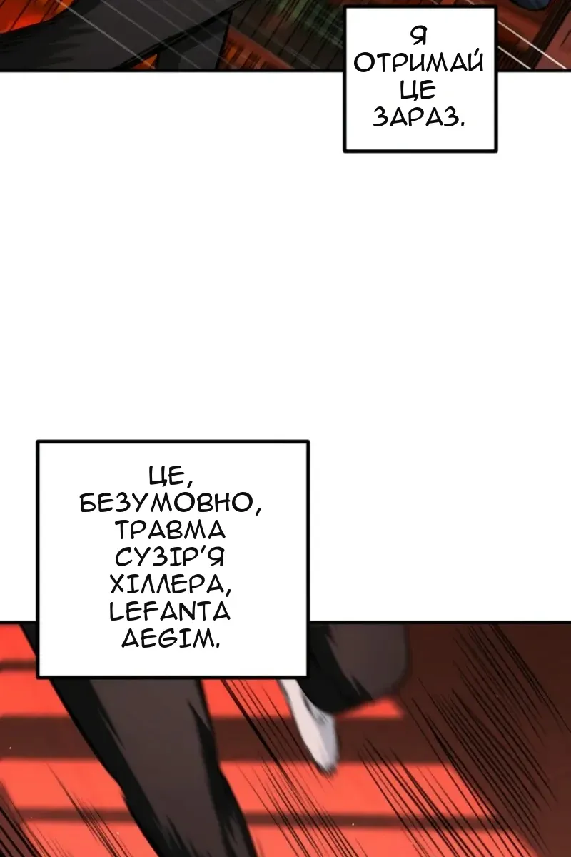 Сторінка 43