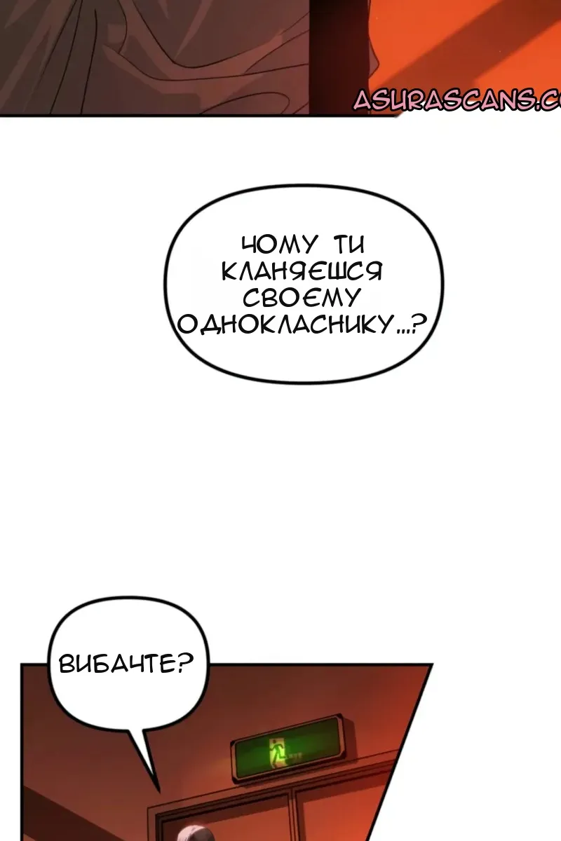 Сторінка 51