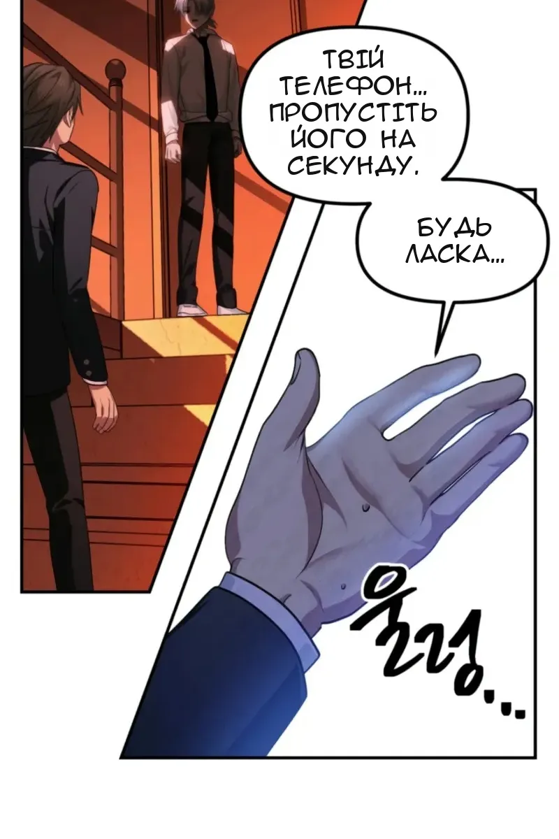 Сторінка 52