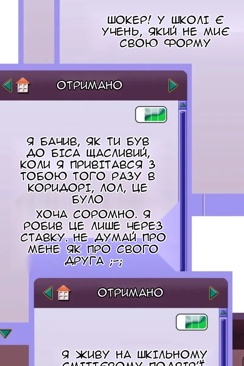 Сторінка 55