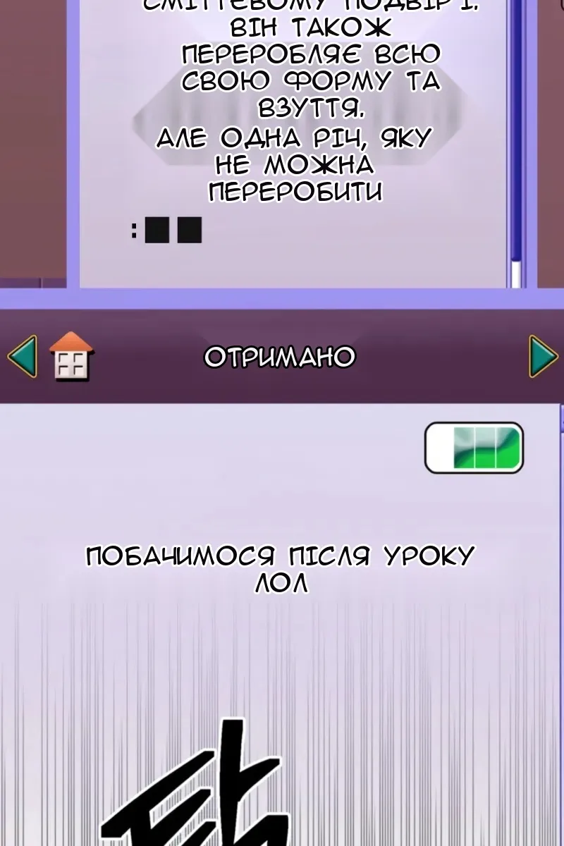 Сторінка 56