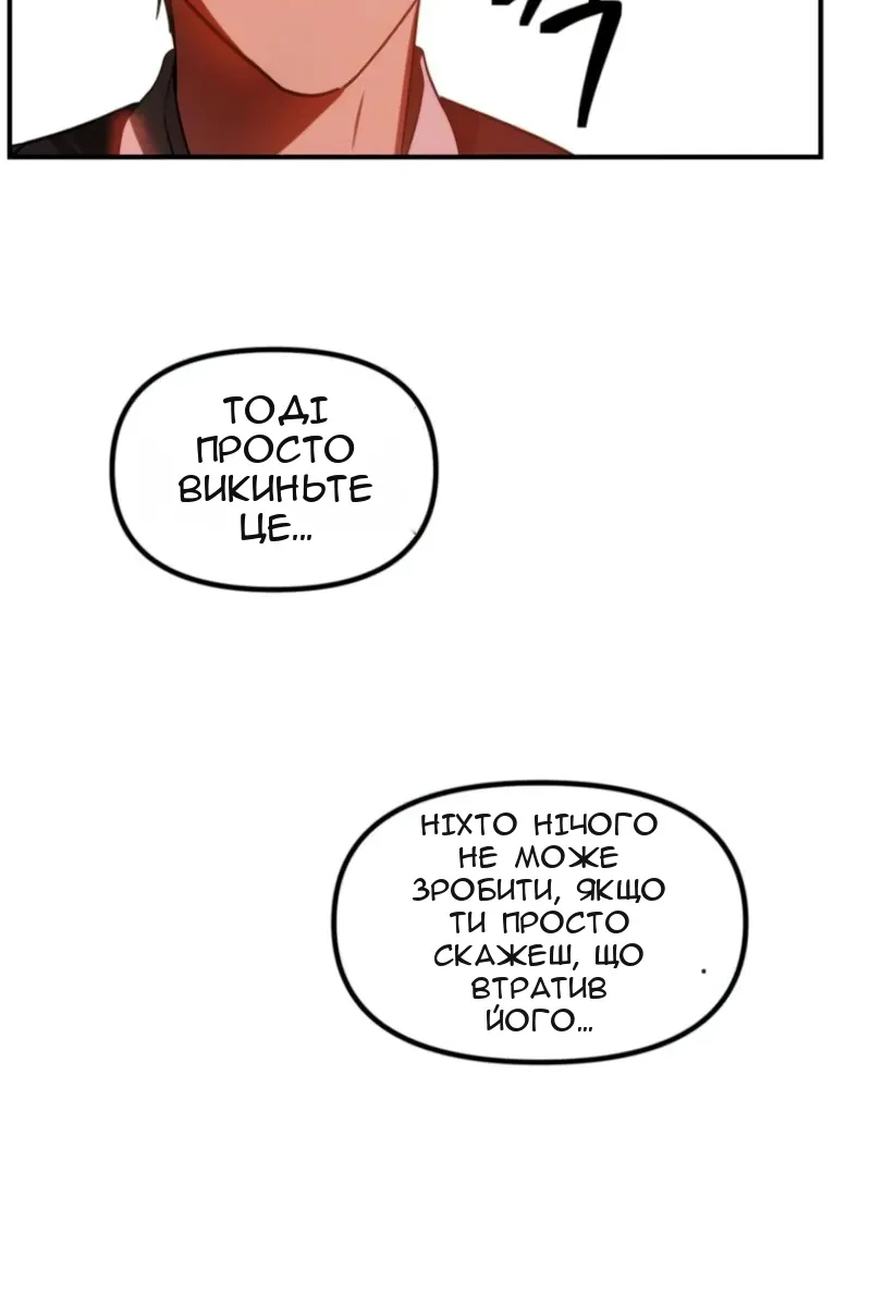 Сторінка 60