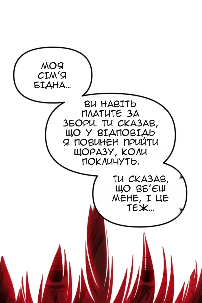 Сторінка 62
