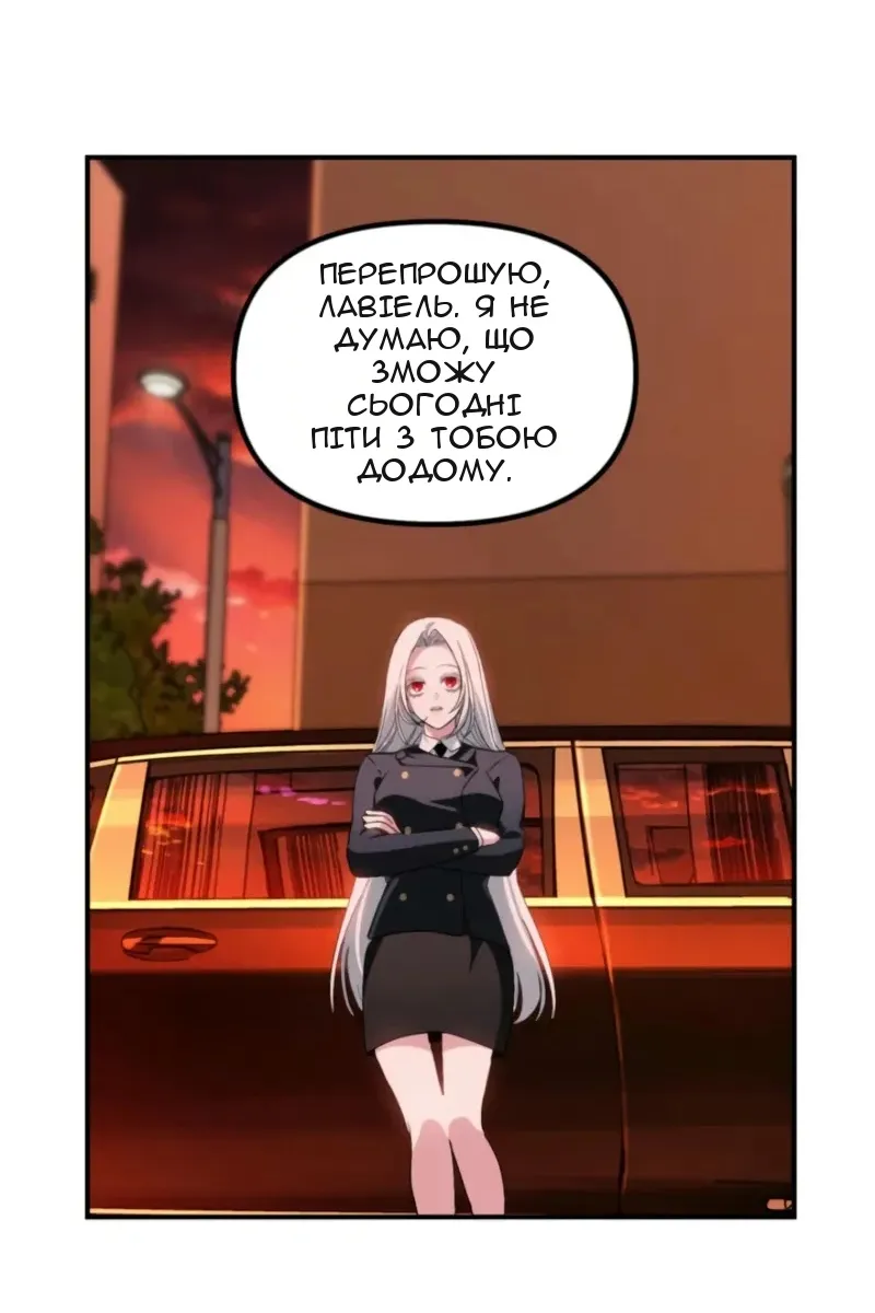 Сторінка 65
