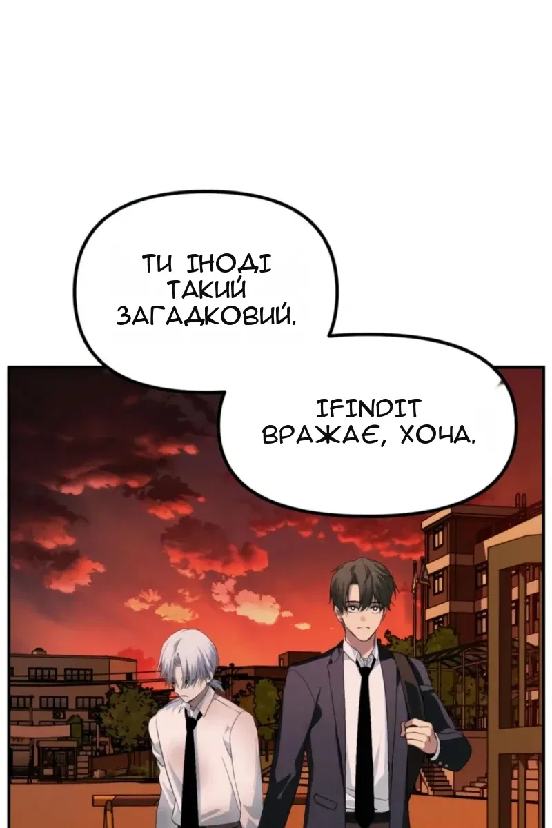 Сторінка 66