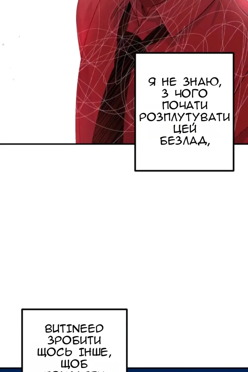 Сторінка 71