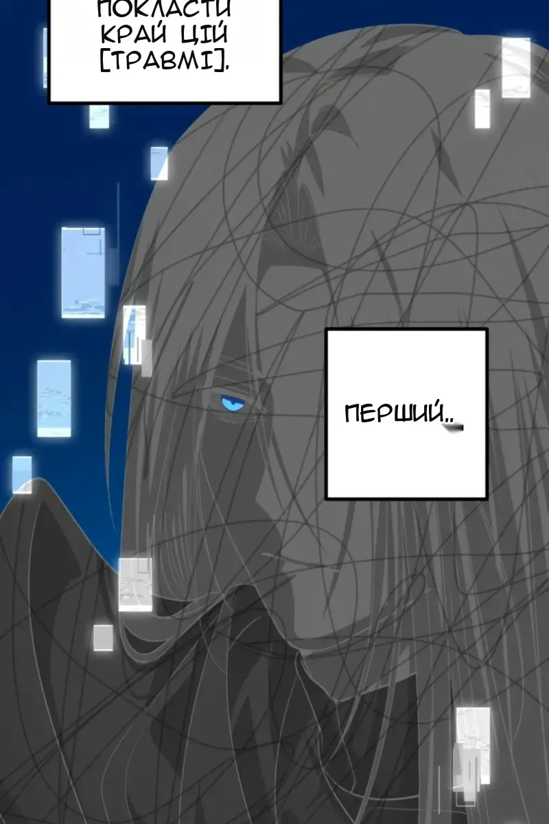 Сторінка 72