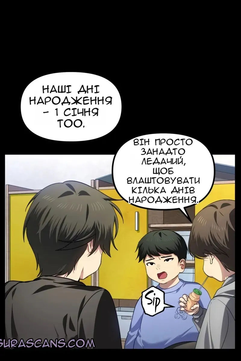 Сторінка 3
