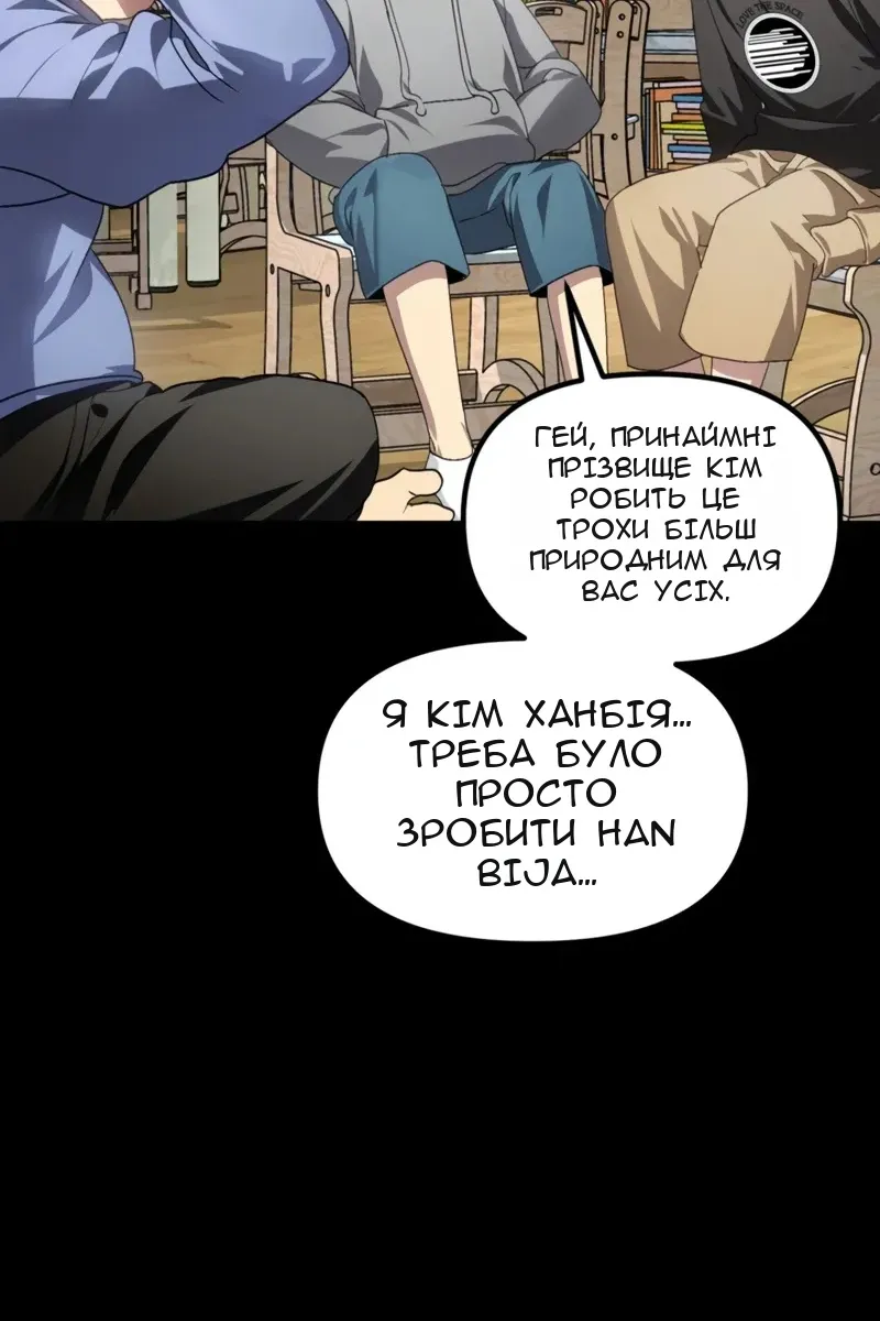 Сторінка 5