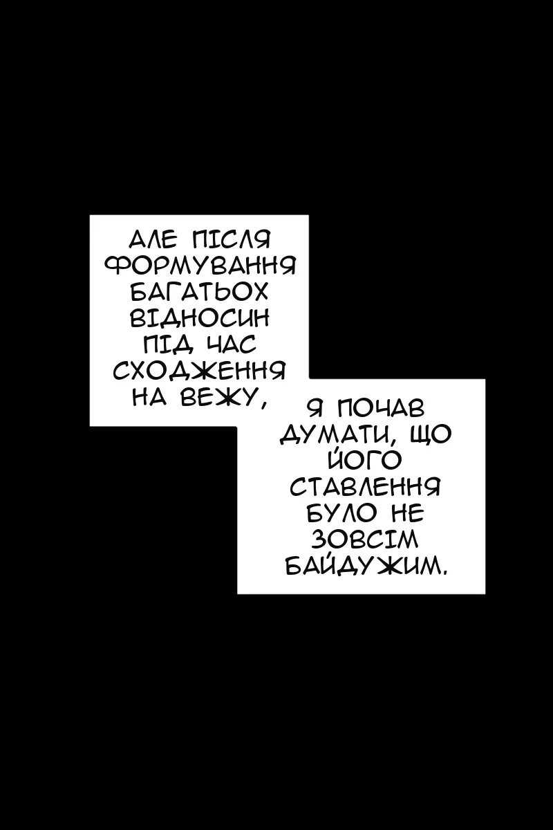 Сторінка 7