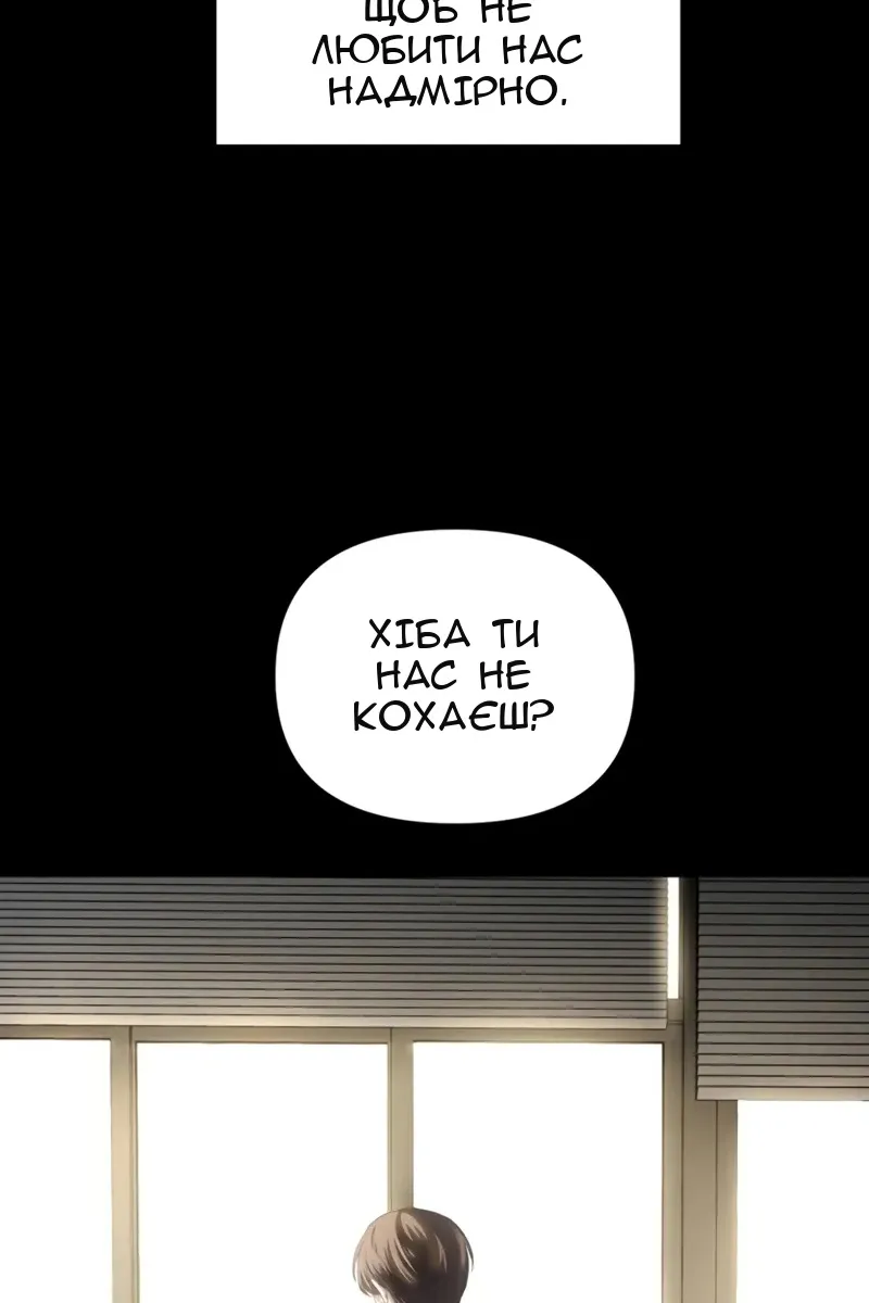 Сторінка 10