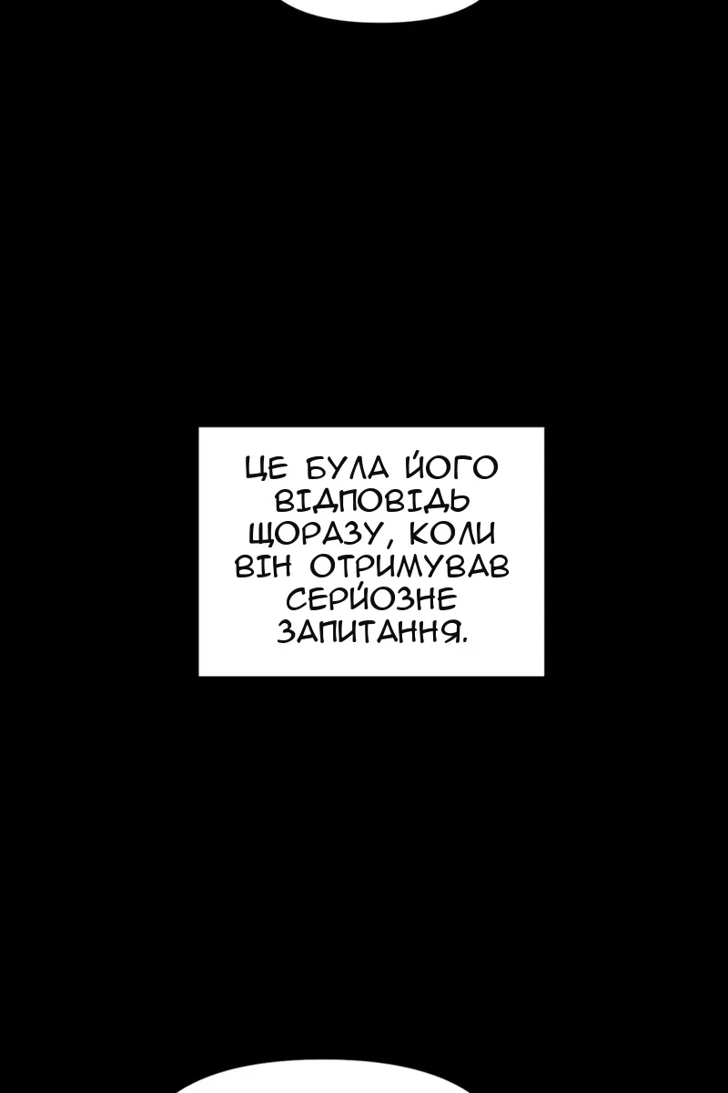 Сторінка 12