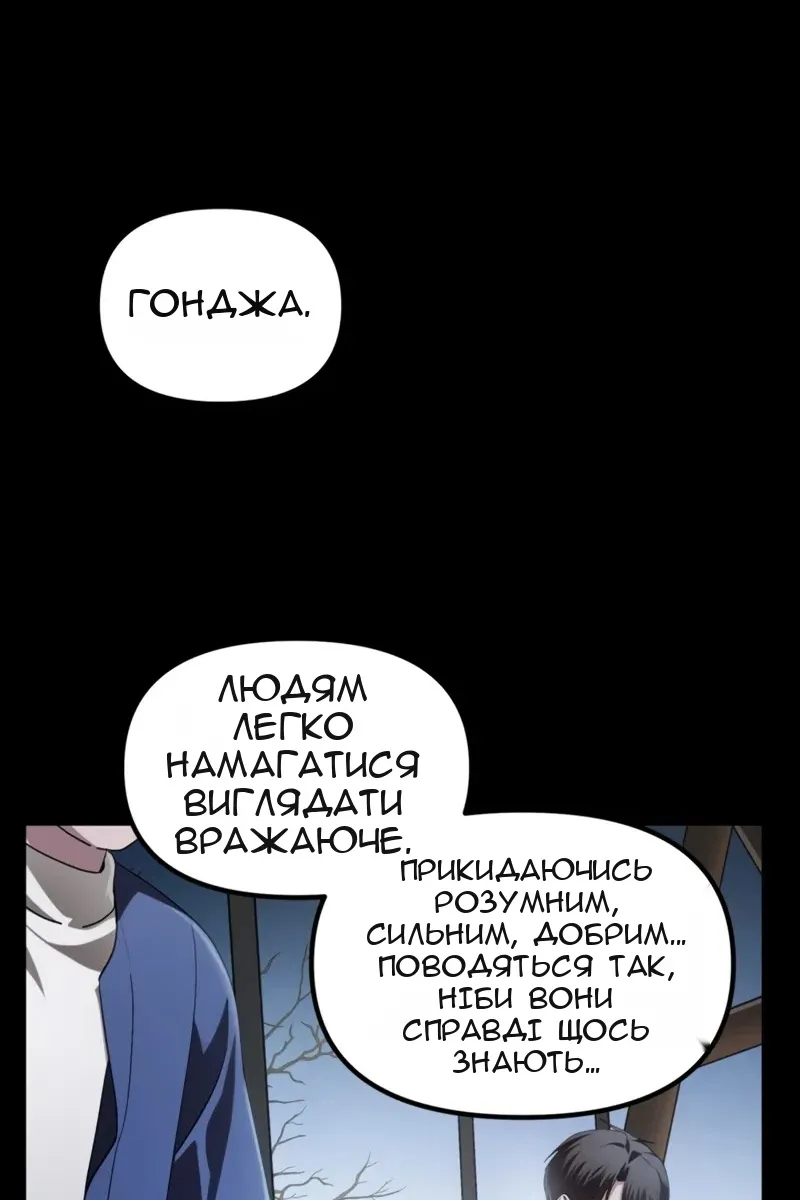 Сторінка 14