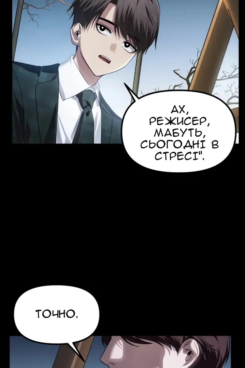 Сторінка 18