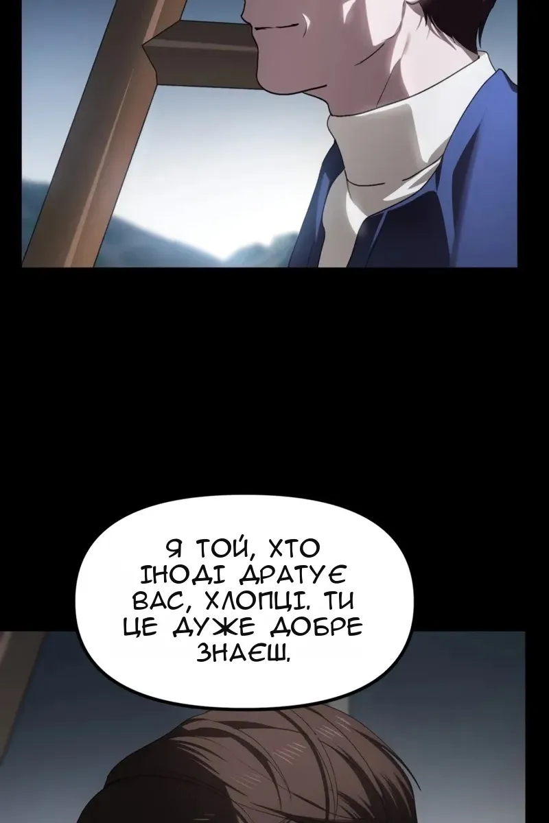 Сторінка 19