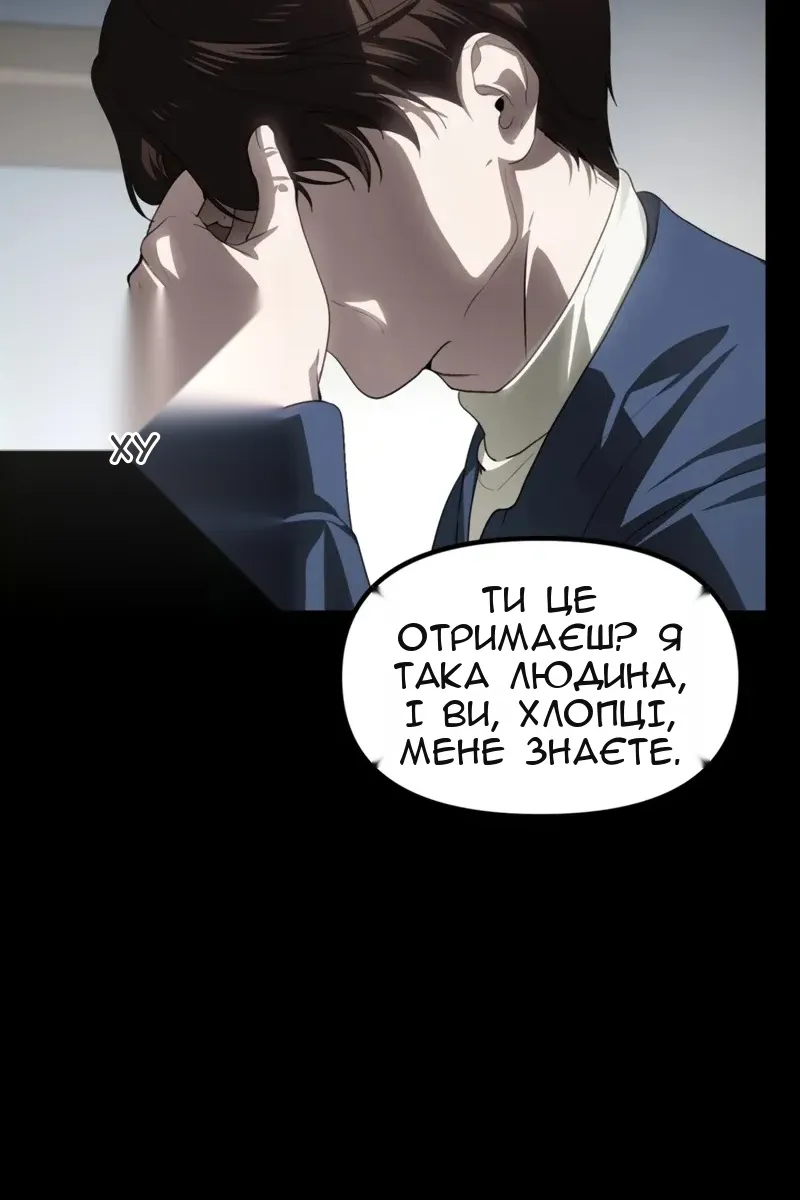 Сторінка 20