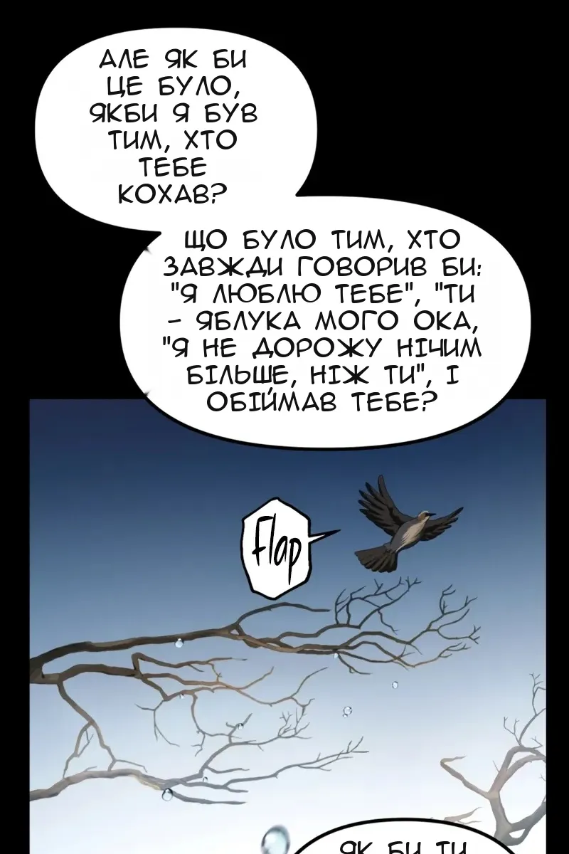 Сторінка 21