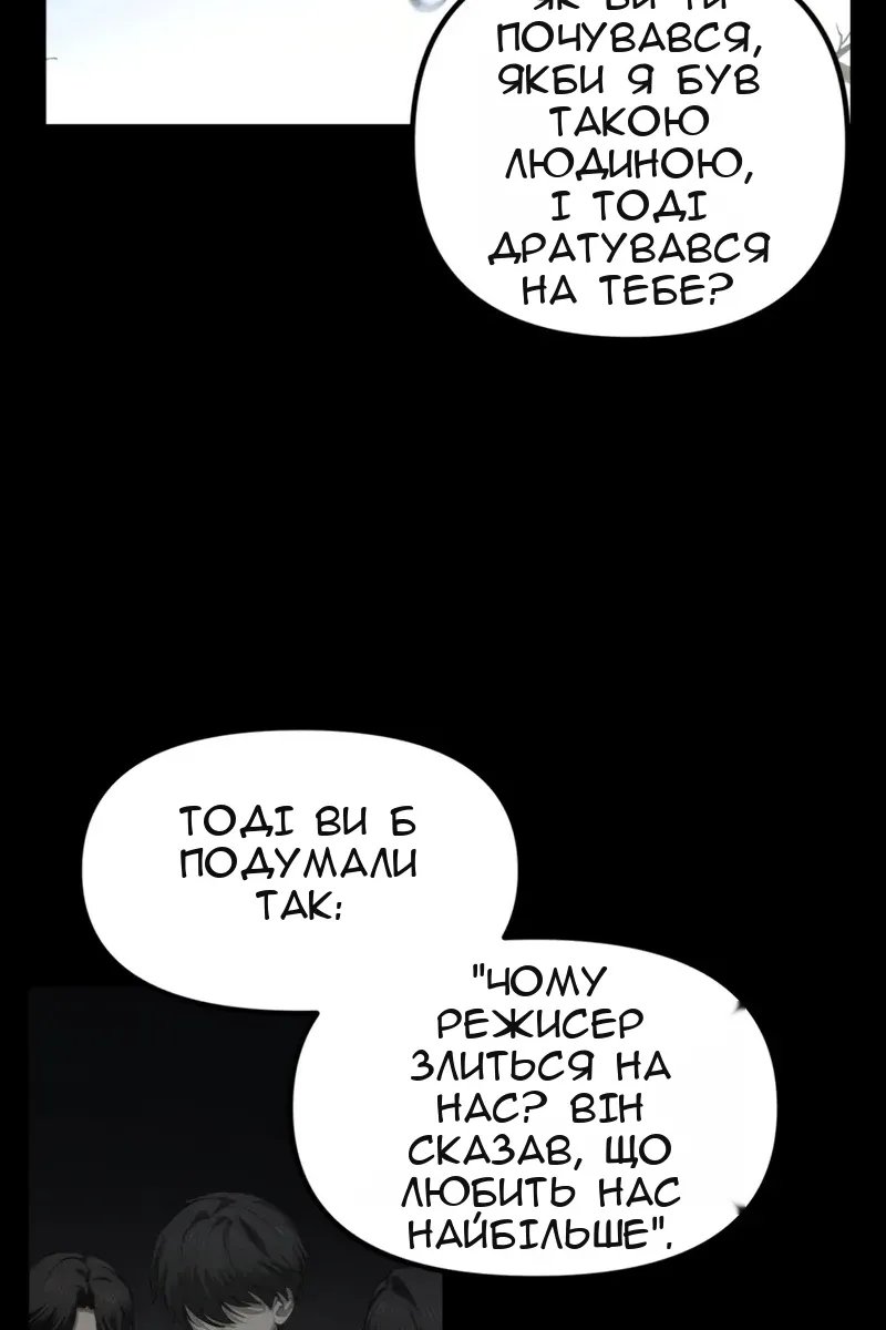 Сторінка 22
