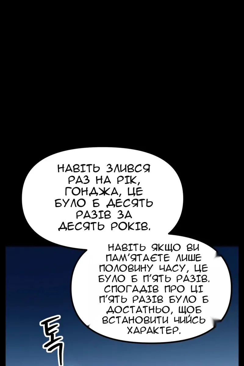 Сторінка 24