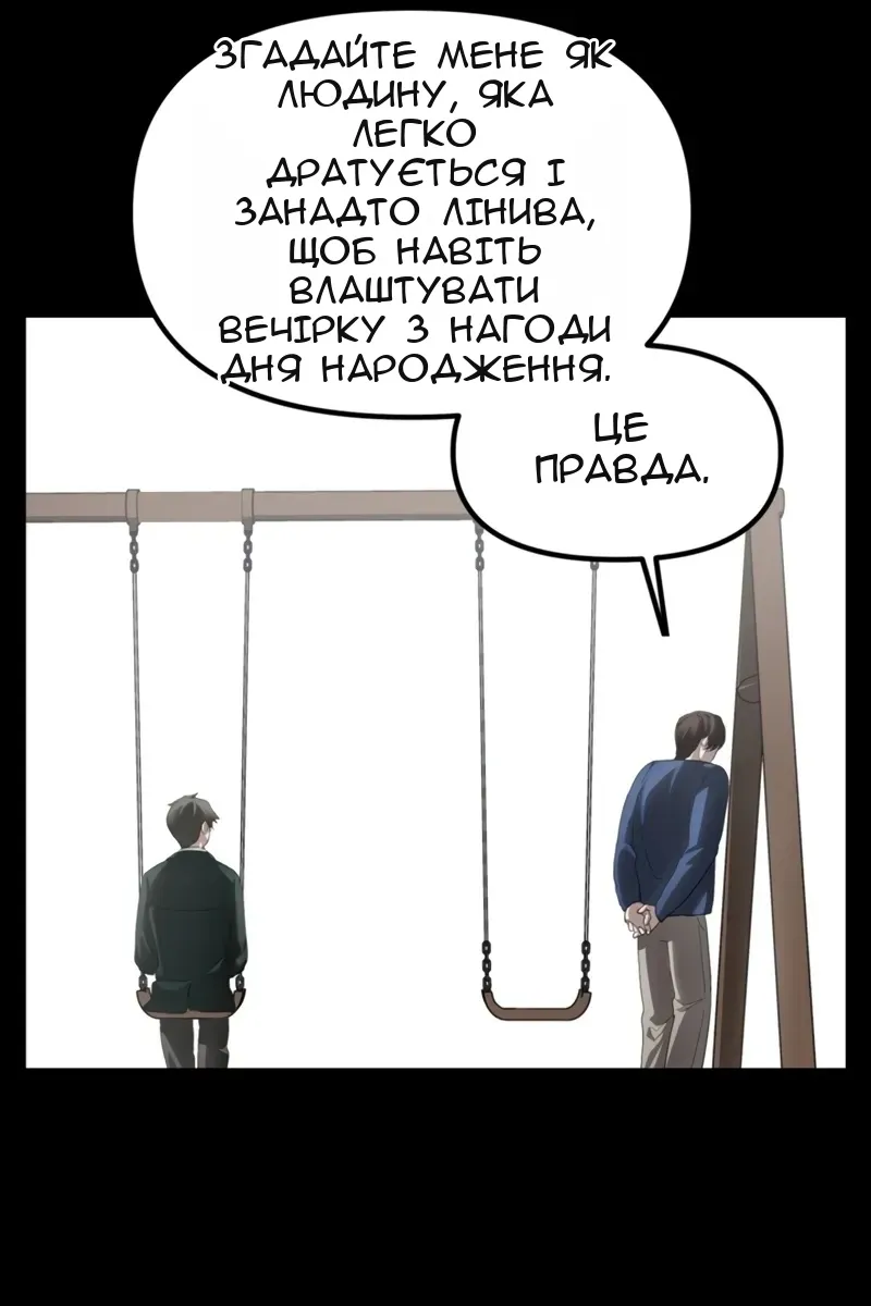 Сторінка 27