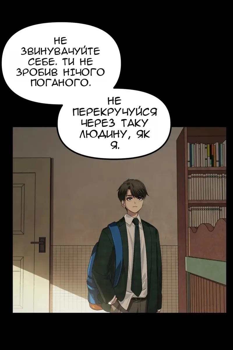 Сторінка 28
