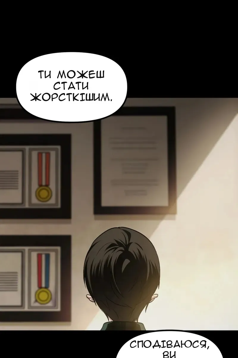 Сторінка 29