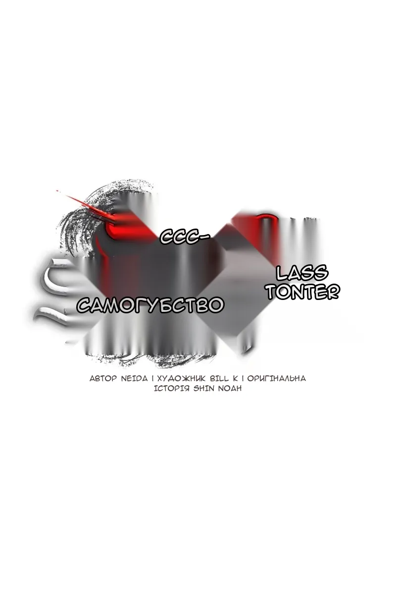 Сторінка 32