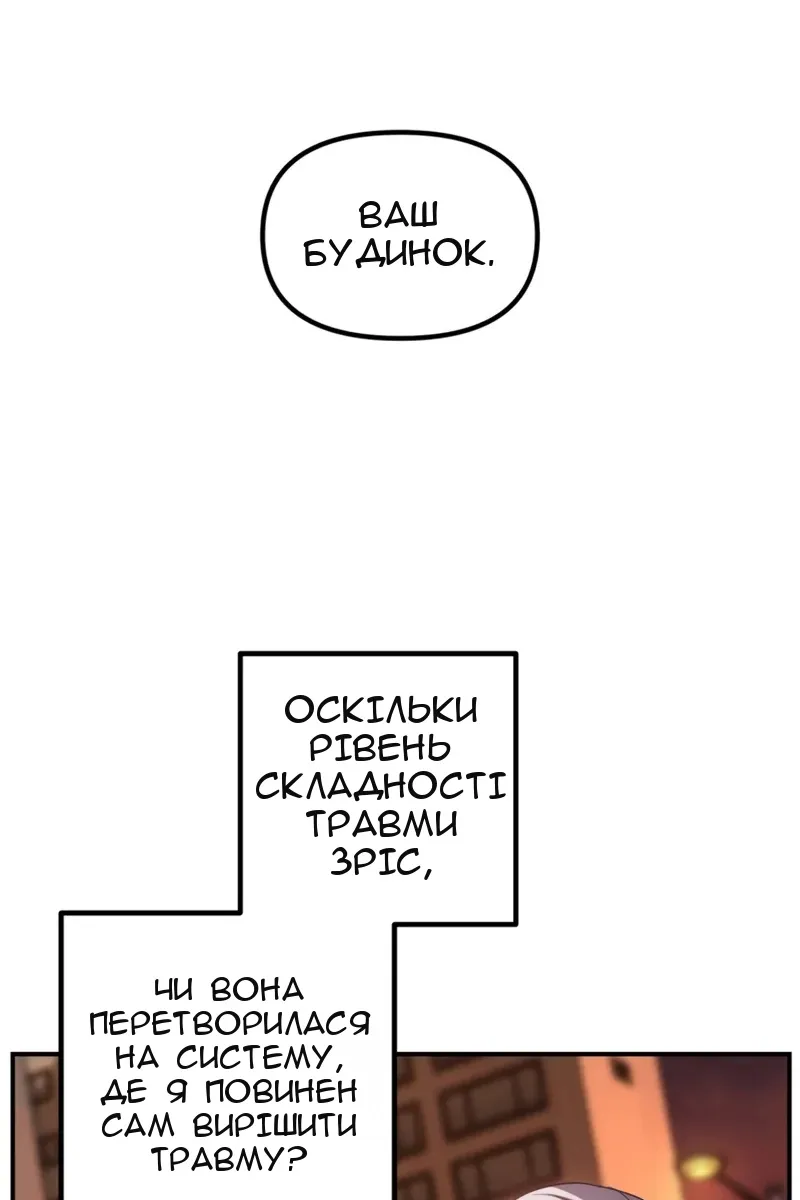 Сторінка 33