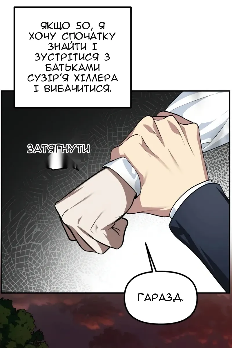 Сторінка 35