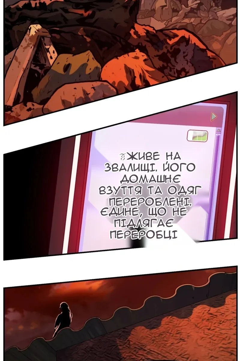 Сторінка 39