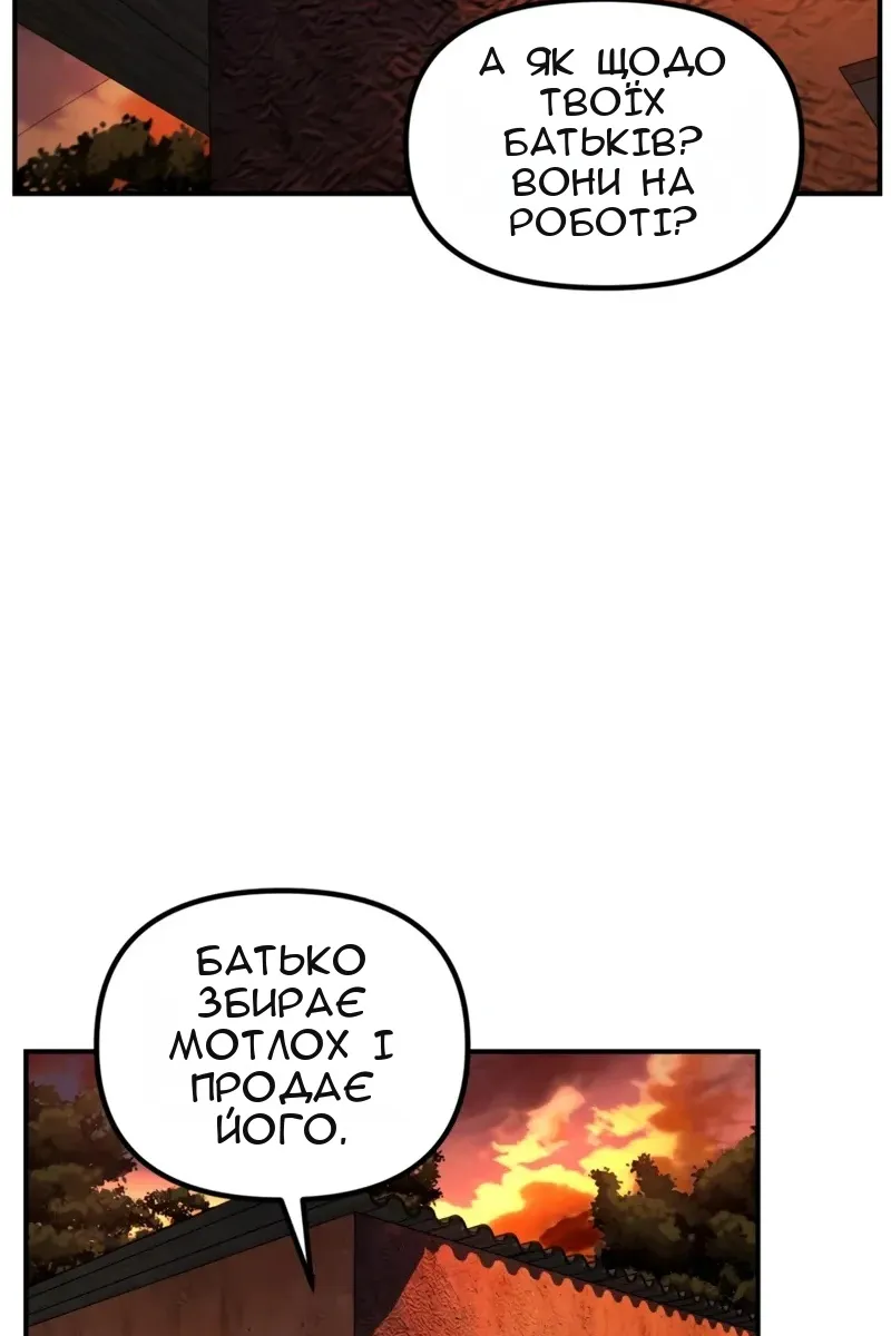 Сторінка 40