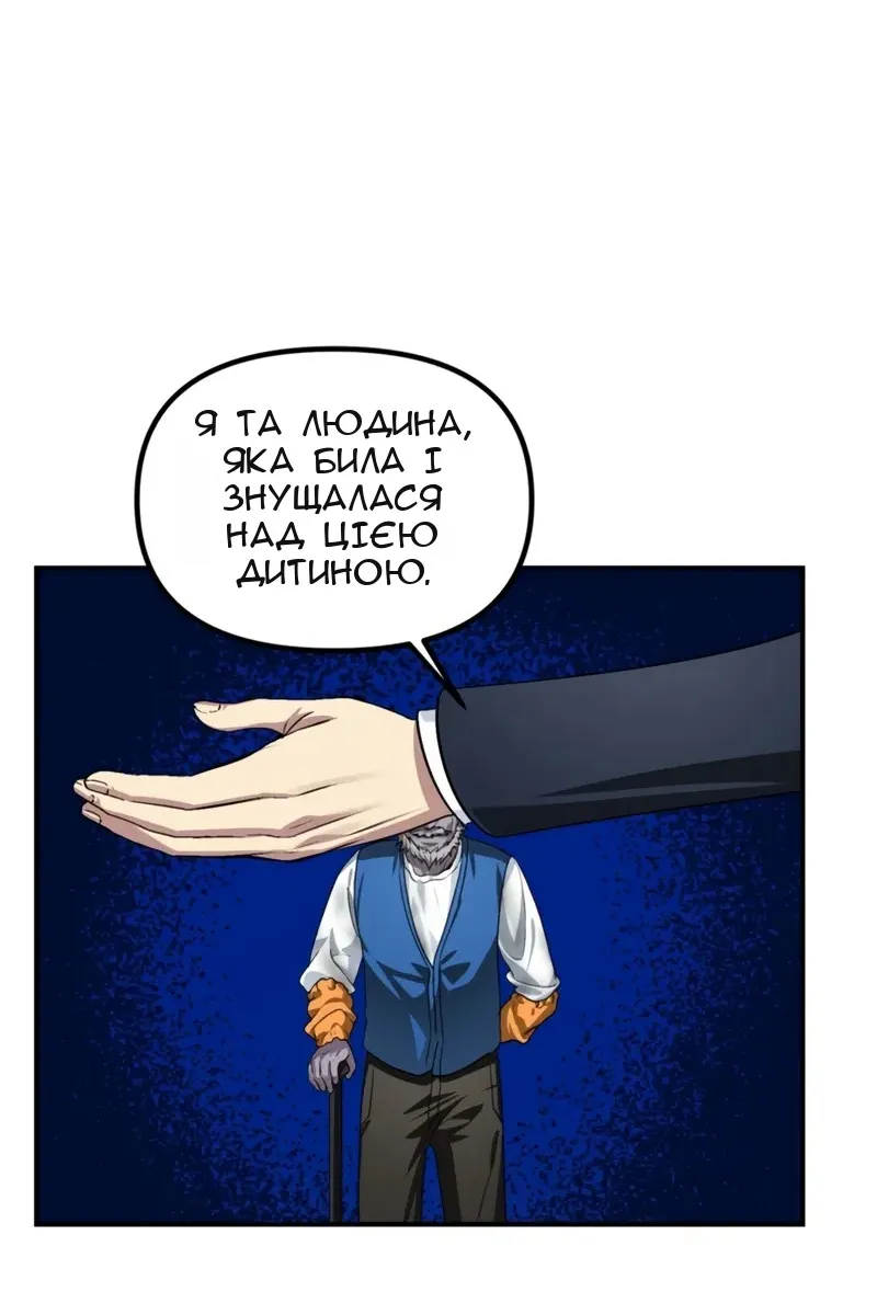 Сторінка 45
