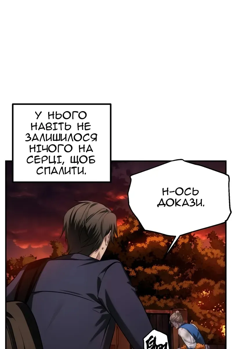 Сторінка 47